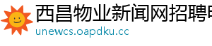 青岛市北新区新闻网